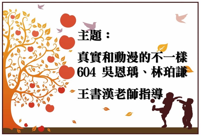 美感教育從視覺經驗開始