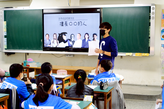 全校寫作日