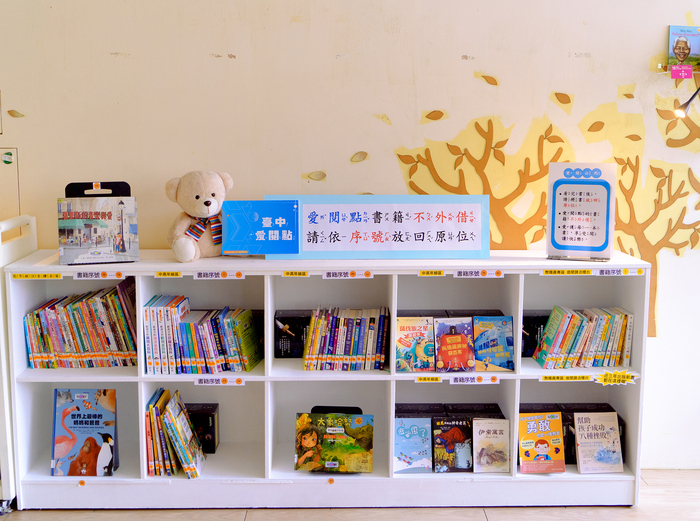 臺中愛閱點好書直送上石