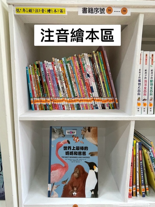 臺中愛閱點好書直送上石
