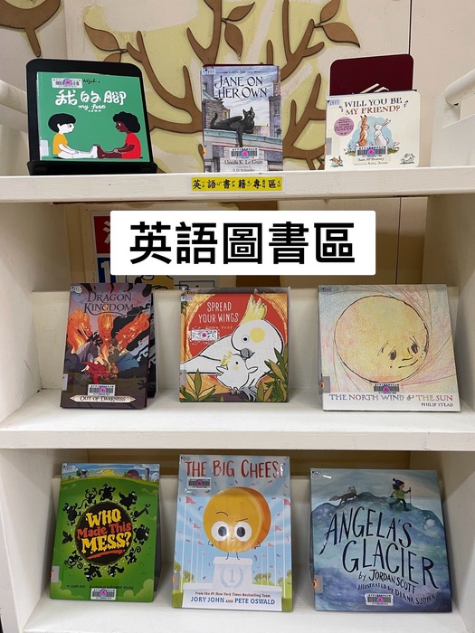 臺中愛閱點好書直送上石