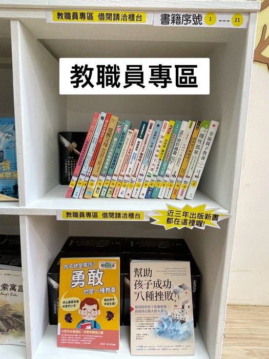 臺中愛閱點好書直送上石