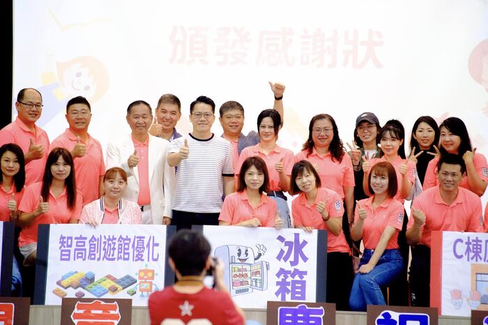 幸福兒童日