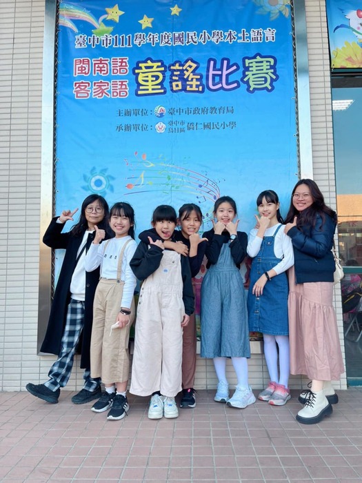 閩南語歌謠比賽獲獎